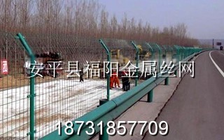 高速公路护栏网