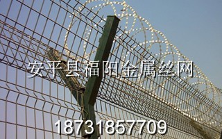 机场护栏网